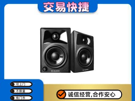 高价回收音响
