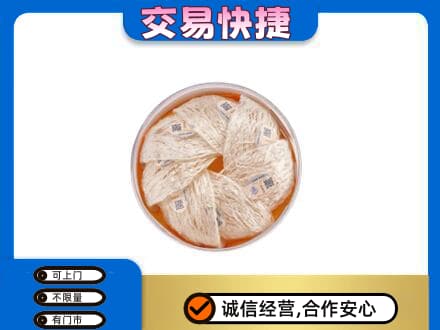 高价回收燕窝