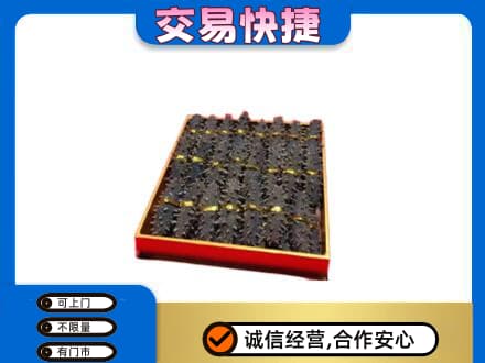 高价回收海参