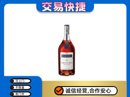 高价回收蓝带