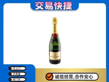 高价回收名仕