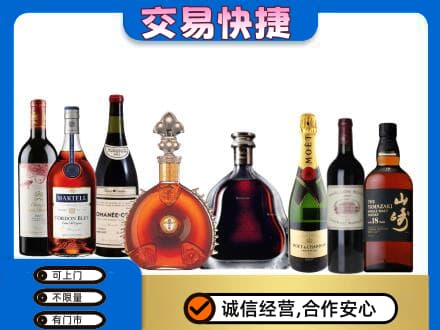 回收哪些高档洋酒