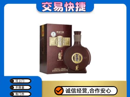 高价回收习酒