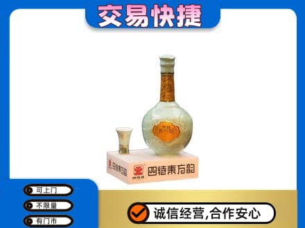高价回收四特酒