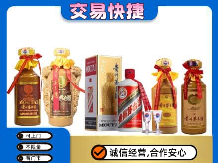 回收贵州茅台酒