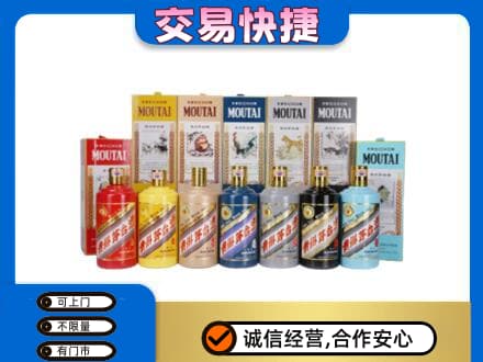 回收生肖茅台酒