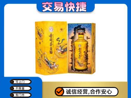 回收散花飞天茅台酒