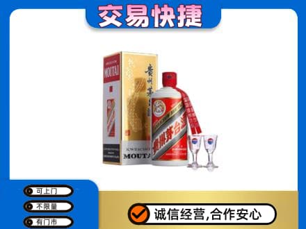 回收茅台酒价格